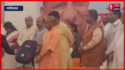 गाजियाबाद अब गैंगस्टरों का नहीं, विकास का शहर है,मुख्यमंत्री योगी आदित्यनाथ
#Ghaziabad #GhaziabadNews #yogi