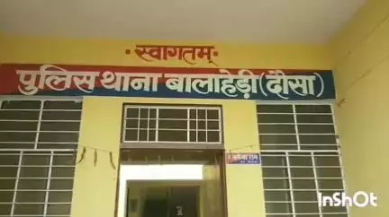 महवा: पीपलखेड़ा के पास अज्ञात वाहन की टक्कर से एक व्यक्ति की मौत, शव किया सुपुर्द