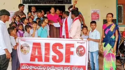 మంత్రాలయం: విధానంలోనే విద్యను కొనసాగించాలి:  మంత్రాలయం ఏఐఎస్ఎఫ్ జిల్లా సహాయ కార్యదర్శి థామస్ డిమాండ్