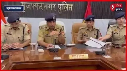 मुज़फ्फरनगर में मोबाइल टावर से 60 लाख की चोरी, एक आरोपी गिरफ्तार
#muzaffarnagarnews #muzaffarnagar #muzaffarnagarpolice