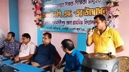 ময়না: তমলুকের পূর্ব মেদিনীপুর জেলা প্রাথমিক বিদ্যালয়ের সংসদের অফিসে প্রাথমিক বিদ্যালয় শিক্ষক-শিক্ষিকাদের অনলাইন PF উদ্বোধন