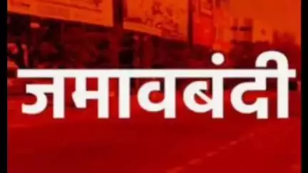 गडचिरोली: जिल्हयात १५ दिवस जमावबंदी आदेश लागू