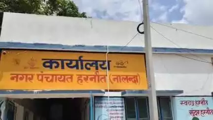 हरनौत: नगर पंचायत के सैरातों की बंदोबस्ती को लेकर हंगामा, समय समाप्त होने के बाद अगले आदेश तक स्थगित