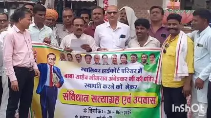 मंदसौर: ग्वालियर हाईकोर्ट परिसर में भीमराव अंबेडकर जी की प्रतिमा लगाने की मांग को लेकर मल्हारगढ़ कांग्रेस ने नारायणगढ़ में किया प्रदर्शन