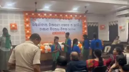 ଓରିଏଣ୍ଟ: ଝାରସୁଗୁଡା ଜିଲ୍ଲା ସଂସ୍କୃତି ଭବନରେ ଆନ୍ତର୍ଜାତୀୟ ନିଶାଦ୍ରବ୍ୟ ଅପବ୍ୟବହାର ଓ ଅବୈଧ ଚାଲାଣ ବିରୋଧୀ ଦିବସ ପାଳିତ ହୋଇଛି