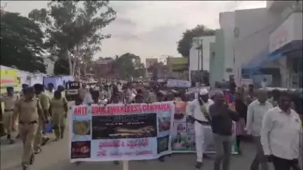 డోన్ లో అంతర్జాతీయ మాల్కద్రవ్యాల వ్యతిరేక దినోత్సవం సందర్భంగా అవగాహన ర్యాలీ ,ముఖ్యఅతిథిగా పాల్గొన్న ఎమ్మెల్యే కోట్ల