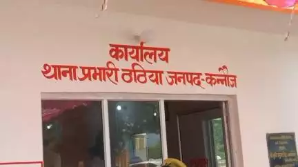 तिर्वा: ठठिया थाना क्षेत्र में महिला को फेसबुक के जरिए युवक से हुआ प्यार, थाने में दो पक्षों के बीच हुआ हंगामा और समझौता
