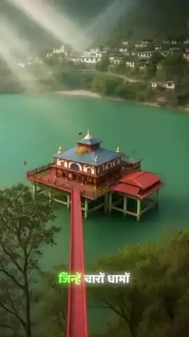 अनोखा मंदिर... धारी देवी के दर्शन बिना चारधाम यात्रा अधूरी, प्रेमी जोड़े नहीं कर सकते पूजा? जानें सब