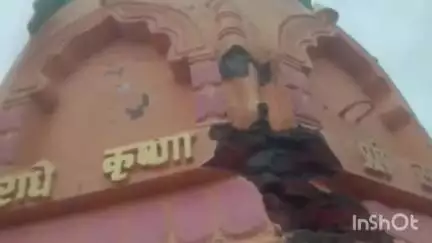 अशोक नगर: हिनोतिया फुट गांव में मंदिर पर गिरी बिजली, गुंबद टूटा और लक्ष्मण जी की प्रतिमा खंडित