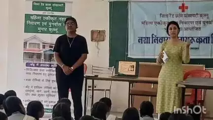 भुंतर: भुन्तर में संचालित एकीकृत नशा निवारण एवं पुनर्वास केंद्र ने ठेला, दियार व गढ़सा में जागरूकता शिविर आयोजित किया