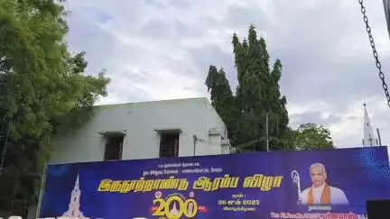 பாளையங்கோட்டை: முருகன் குறிச்சி தூய திரித்துவ பேராலய 200 வது ஆண்டு ஆரம்ப விழா. எம்எல்ஏ பங்கேற்பு