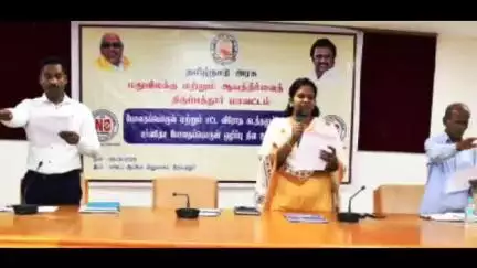 திருப்பத்தூர்: திருப்பத்தூர் கலெக்டர் அலுவலகம் கூட்டரங்கில் உறுதிமொழி ஏற்கும் நிகழ்ச்சி