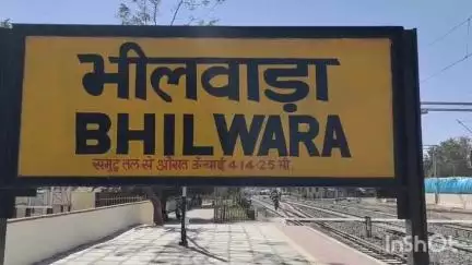 भीलवाड़ा: शहर में शुक्रवार को सुबह 07:30 बजे से दोपहर 11:30 बजे तक विद्युत आपूर्ति रहेगी बंद