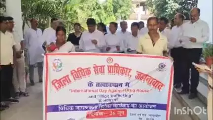 जहानाबाद: नशा मुक्त भारत अभियान हेतु, जिला जज ने व्यवहार न्यायालय परिसर में दिलाई शपथ, दी जानकारी