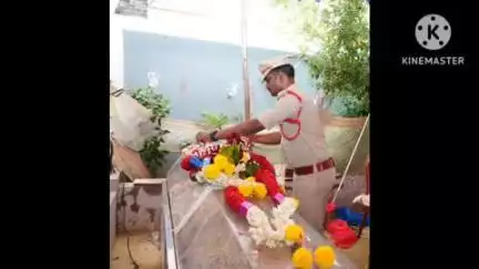 అనారోగ్యంతోమృతిచెందిన సి.ఐ మృతదేహానికి ప్రభుత్వ లాంఛనాలతో అంత్యక్రియలుప్రగాఢ సానుభూతి వ్యక్తం చేసిన జిల్లా ఎస్పీ జగదీష్