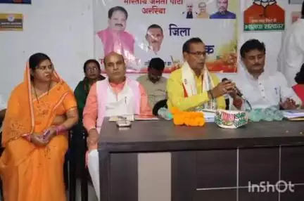 फारबिसगंज: फारबिसगंज विधायक विधासागर केसरी ने भाजपा के मतदाता संपर्क अभियान के प्रशिक्षण में भाग लिया