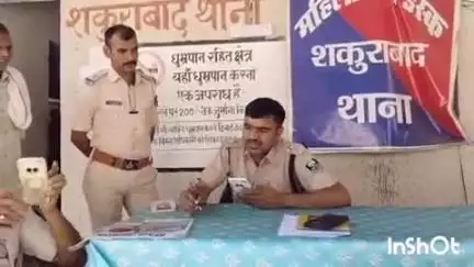 रतनी फरीदपुर: शकुराबाद थाने की पुलिस ने समकालीन अभियान में दो कुर्की जब्ती के आरोपियों को किया गिरफ्तार