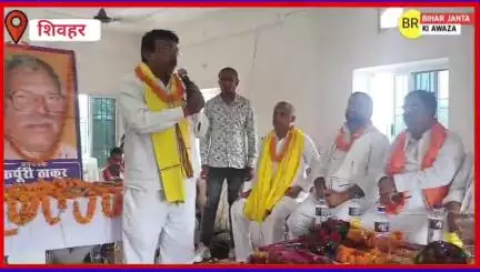 नाई एकता ज़िंदाबाद" से गूंजा अटकोनी — राजनीतिक भागीदारी और सम्मान की पुकार
