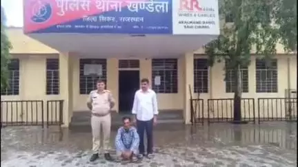सीकर: खंडेला पुलिस ने हत्या के प्रयास के मामले में 3 साल से फरार आरोपी को किया गिरफ्तार, पुलिस कर रही है मामले की जांच