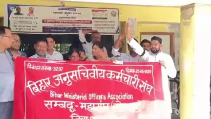 हुसैनगंज: हुसैनगंज प्रखंड मुख्यालय में दस सूत्री मांगों को लेकर कर्मियों का दूसरे दिन भी धरना प्रदर्शन