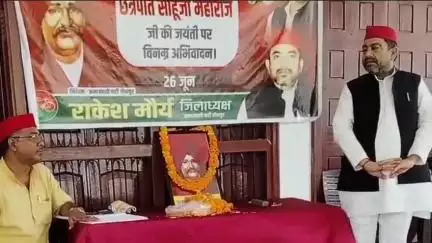 जौनपुर: नईगंज में सपा जिलाध्यक्ष ने विधानसभा में नेता विरोधी दल और विधान परिषद में नेता विपक्ष पर हमले की निंदा की