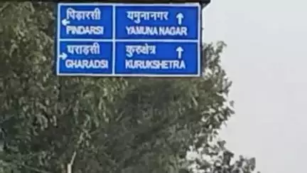 कैथल: चंडीगढ़-हिसार राष्ट्रीय राजमार्ग पर बाता गांव के पास कार की टक्कर से बाइक सवार की मौत