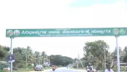 ಚಿತ್ರದುರ್ಗ: ಜೂನ್ 28 ಕ್ಕೆ ಹೊಸದುರ್ಗ ಬಂದ್: ಚಿತ್ರದುರ್ಗದಲ್ಲಿ ಹೋರಾಟಗಾರ ಜೆ.ಯಾದವರೆಡ್ಡಿ ಮಾಹಿತಿ