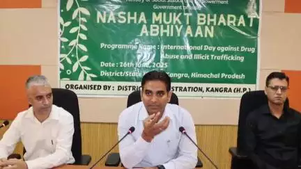 धर्मशाला: धर्मशाला में अंतर्राष्ट्रीय नशीली दवाओं के दुरुपयोग और अवैध तस्करी के खिलाफ दिवस पर जिला स्तरीय कार्यक्रम आयोजित