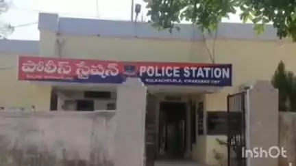 పరిగి: దానిలోన్ తో మోసపోయిన ముజాహిద్పూర్ గ్రామానికి చెందిన వ్యక్తి, బాధితుని ఫిర్యాదుతో కేసు నమోదు: కుల్కచర్ల ఎస్ఐ రమేష్