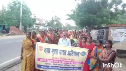 जमुई: अंतर्राष्ट्रीय नशा निरोधक दिवस के अवसर पर जमुई के विभिन्न स्थानों पर कार्यक्रम का आयोजन किया गया