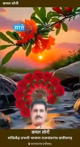 *👉https://youtube.com/shorts/bogeijw08gc?feature=shared*
*👉सुविचार,मेरे दोस्तों ये चार बातें मरते दम तक याद रखना*
*👉