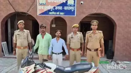 तुलसीपुर: थाना तुलसीपुर पुलिस ने हरैया तिराहे से मोटरसाइकिल चोरी के 2 अभियुक्तों को गिरफ्तार किया, चोरी की मोटरसाइकिल बरामद