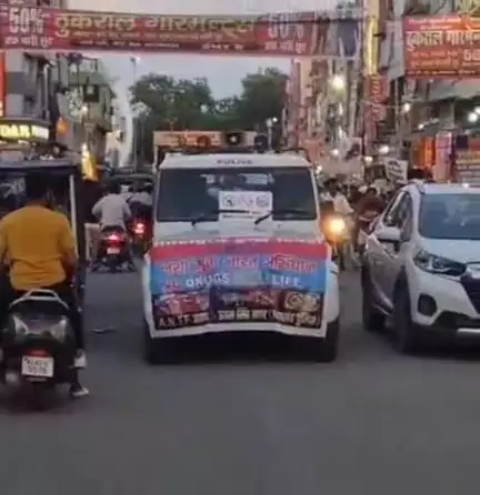 रुद्रपुर: कोतवाली रुद्रपुर क्षेत्र के मुख्य बाजार में पुलिस ने नशे के खिलाफ चलाया जागरूकता अभियान, निकाली रैली