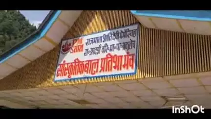 ननखड़ी: राजमाता शांति देवी मेमोरियल राजकीय आदर्श वरिष्ठ माध्यमिक पाठशाला तकलेच में मनाया गया अंतर्राष्ट्रीय नशा निषेध दिवस