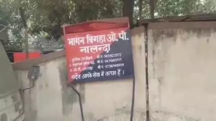 रहुई: मोरा तालाब गोली बरामदगी मामले की जांच अब एनआईए कर सकती है