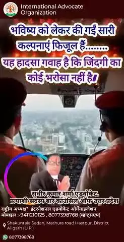 * अधिवक्ता संरक्षण अधिनियम लागू होने तक जारी रहेगी लड़ाई_*

*मामला माननीय उच्च न्यायालय में है लम्बित: सुधीर  शर्मा adv