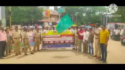 ಚಿಕ್ಕಬಳ್ಳಾಪುರ: ಚಿಕ್ಕಬಳ್ಳಪುರ ಮತ್ತು ಗೌರಿಬಿದನೂರು ಮಾದಕ ದ್ರವ್ಯ ಸೇವನೆ ಹಾಗೂ ಸಾಗಣಿಕೆ ವಿರೋಧಿ ದಿನಾಚರಣೆ