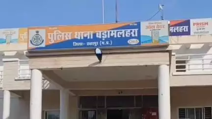 बड़ा मलेहरा: बड़ामलहरा: महाराजगंज से नाबालिग आदिवासी बेटी लापता, मां ने अपहरण की आशंका जताई