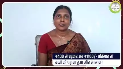 अनीता देवी ने पेंशन ₹1100 होने पर मुख्यमंत्री नीतीश कुमार जी का जताया आभार | बच्चों की पढ़ाई को मिली राहत