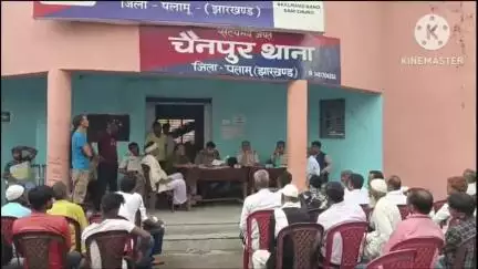चैनपुर: मुहर्रम त्यौहार को लेकर चैनपुर थाना परिसर में शांति समिति की बैठक थाना प्रभारी की अध्यक्षता में हुई
