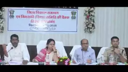 राजिम: सांसद श्रीमती रूपकुमारी चौधरी की अध्यक्षता में गरियाबंद जिला पंचायत सभा कक्ष में दिशा की बैठक संपन्न हुई