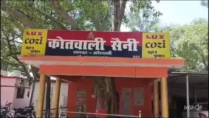 सिराथू: अजुहा कस्बे की मंडी गेट के पास बाइक की टक्कर से तीन बाइक सवार जख्मी, अस्पताल में भर्ती, हालत गंभीर