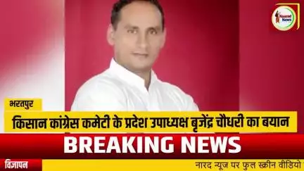 आज भाजपा इमरजेंसी को लेकर कई तरह की बाते कर रही हैं। इंदिरा गाँधी जी ने वर्ष 1971 में पाकिस्तान के दो टुकड़े कर बंगलादेश बना दिया। इंदिरा गाँधी जी शक्तिशाली देशों सें कभी भी डरी नही और न ही झुकी।