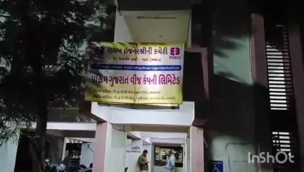 ગઢડા: સામા કાંઠા વિસ્તારના લોકો પોતાના પ્રશ્નોની રજૂઆત કરવા પીજીવીસીએલ કચેરી ખાતે પહોંચ્યા#jansmsya