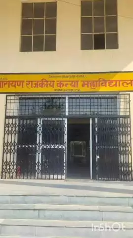 बयाना: बयाना कॉलेज में एडमिशन के लिए आवेदन की तिथि बढ़ाकर अब तीन जुलाई तक की गई