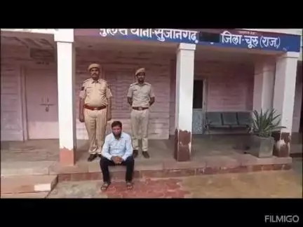 सुजानगढ़: चैक अनादरण के मामले में 6 सालों से फरार स्थाई वारंटी को कोतवाली पुलिस ने किया गिरफ्तार