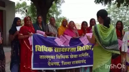 देेवगढ़: देवगढ़ में विधिक साक्षरता शिविर में नशे के दुष्प्रभावों की जानकारी दी गई