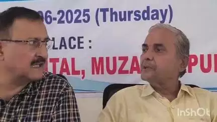 मुशहरी: मुज में बिहार ऑर्थोपेडिक एसोसिएशन मिडकॉर्न 25 का दो दिवसीय सम्मेलन, देश से 250 सर्जन लेंगे भाग