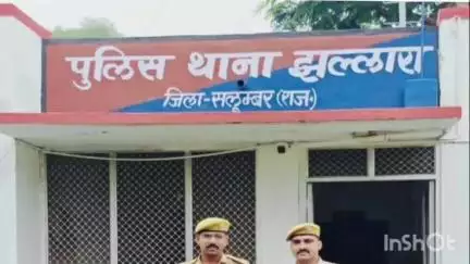 सलूम्बर: सलुम्बर जिले में 7 साल से फरार स्थाई वारंटी को झल्लारा पुलिस ने किया गिरफ्तार, बड़ी सफलता