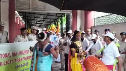 ବଲାଙ୍ଗୀର: ବଲାଙ୍ଗିର ଜିଲ୍ଲାପାଳଙ୍କ କାର୍ଯ୍ୟଳୟରେ ଆନ୍ତର୍ଜାତୀୟ ନିଶା ଦ୍ରବ୍ୟର ଅପବ୍ୟବହାର ଓ ଅବ୍ୟଧ ଚଳନ ସଚେତନତା କାର୍ଯ୍ୟକ୍ରମ